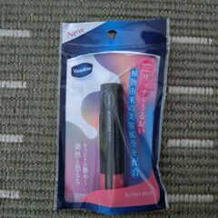 ヴァセリン モイスチャーティント (色つきリップクリーム) ラセ...