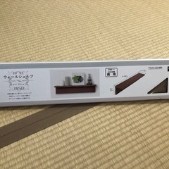 ニトリのウォールシェルフ