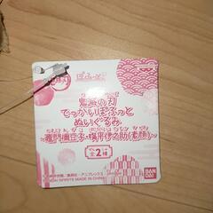 鬼滅の刃　でっかいぽふっとぬいぐるみ　嘴平伊之助の画像