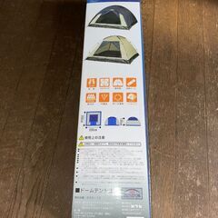 【新品・未開封】ドーム型テント[2~3人用]の画像