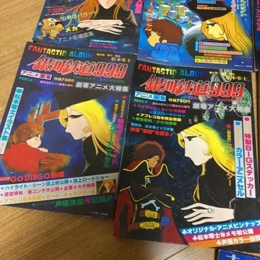 銀河鉄道999ファンタスティック松本零士アルバムアニメ画集part1から11