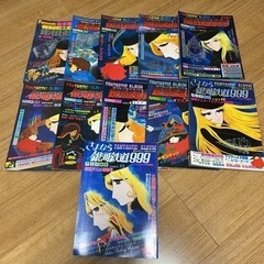 銀河鉄道999ファンタスティック松本零士アルバムアニメ画集part1