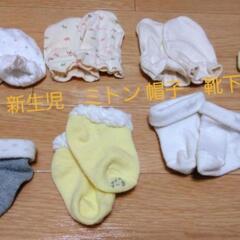 ベビー服　50~60【取引予定決まりました】の画像