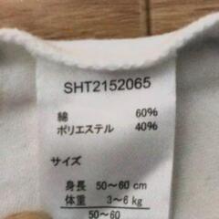 ベビー服　50~60【取引予定決まりました】の画像