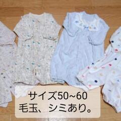 ベビー服　50~60【取引予定決まりました】の画像