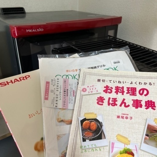 【再募集】スチームオーブンヘルシオセット