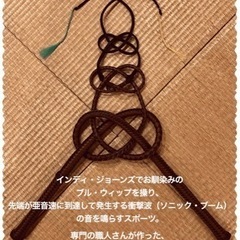 【システマ多摩／民俗武術研究稽古会】国内外の様々な伝統武術・武器術をマイペースで学べます！の画像