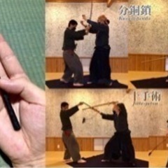 【システマ多摩／民俗武術研究稽古会】国内外の様々な伝統武術・武器術をマイペースで学べます！の画像