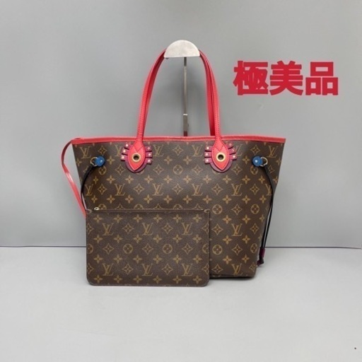極美品，ルイヴィトン限定品，  ネヴァーフルMM トーテム Ｍ41663