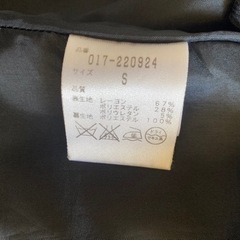 お値下げしました！【新入生・新就活生・新社会人にオススメ！】NATURAL BEAUTY BASIC レディーススーツの画像