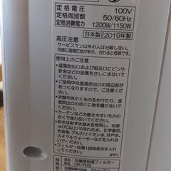 ☆美品☆ SHARP 加湿セラミックファンヒーター　HX-H120-Wの画像