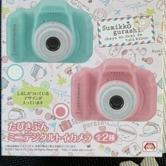 すみっコぐらし たびきぶんミニデジタルトイカメラ