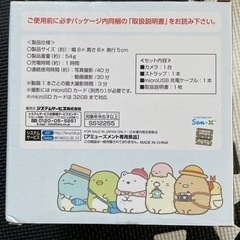 すみっコぐらし たびきぶんミニデジタルトイカメラの画像