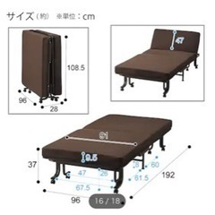 ニトリ　シングルベッドの画像