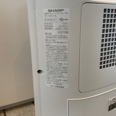 SHARP加湿セラミックファンヒーター　本日中！の画像