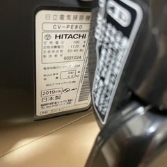 受付終了)掃除機の画像