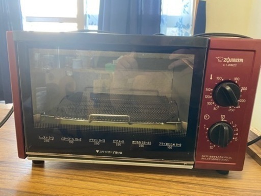 ZOJIRUSHI オーブントースターになります