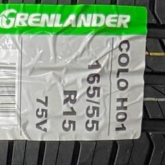 🌞165/55R15⭐新品未使用！N-BOX、デイズ、eKクロス、ウェイク、キャスト等に！交換費用込み！アジアンサマータイヤ入荷しました🌞の画像