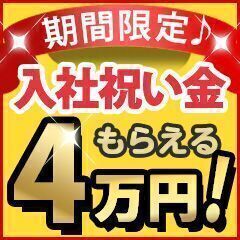 【千葉県全域！】エネオスカード促進の対応【急募】【69】