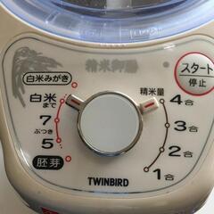 0312-070 TWINBIRD 精米機の画像