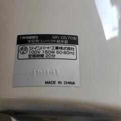 0312-070 TWINBIRD 精米機の画像