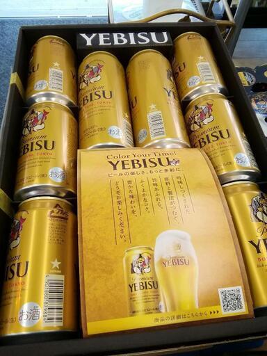 数量限定!  お買い得　プレミアム　エビスビール　ギフトセット　10本セット　エキスパート藤沢辻堂