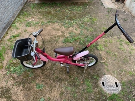 【お取引終了】子供用自転車