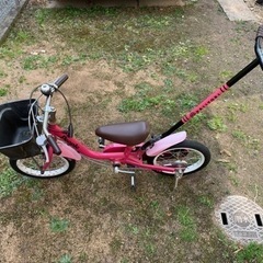 【お取引終了】子供用自転車の画像