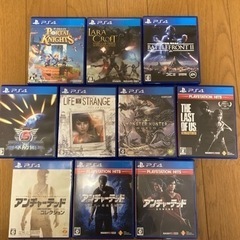 PS4ソフト アンチャーテッドシリーズ/ラストオブアス/地球防衛...
