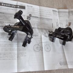 自転車用ブレーキ　シマノ(SHIMANO)105　 BR-R70...