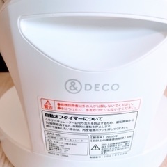 【受渡者決定】360℃サーキュレーターの画像