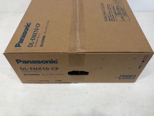 22H026 5ジ 未開封 未商品 札幌 引取歓迎 Panasonic 温水洗浄便座　ビューティ･トワレ（パステルアイボリー） DL-ENX10-CP