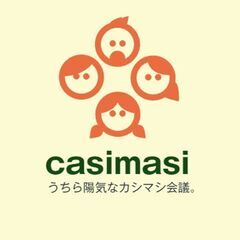 スカイプ会議メンバー募集 - 新宿区