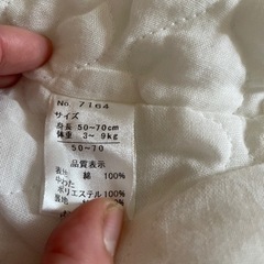 お宮参り服　50〜70サイズ　訳ありの画像