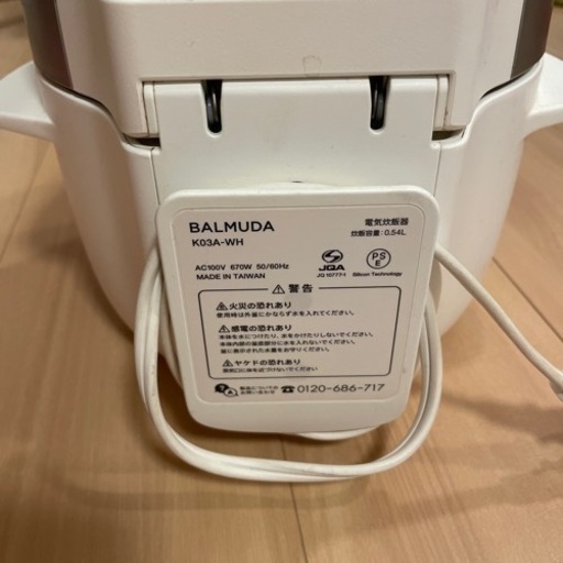 	バルミューダ炊飯器　BALMUDA The Gohan 本体のみ