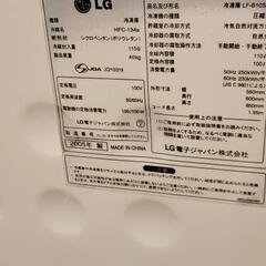 明日5/5限定 冷凍庫の画像