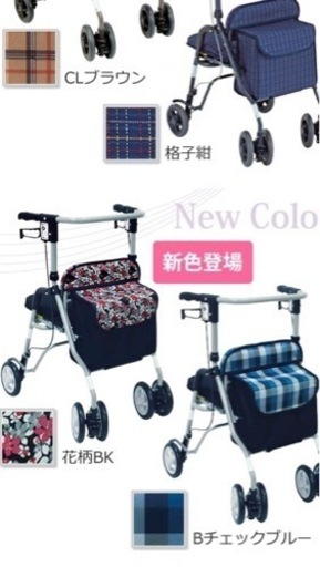 シルバーカー シンフォニーSP 島製作所 歩行器 手押し車 老人用 高齢者 カート シルバーカート 介護用品