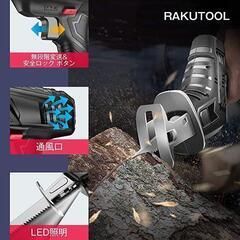 充電式 レシプロソー 電動のこぎり 家庭用 小型 21V 2300mahの画像
