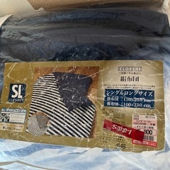 シングル　組布団　敷布団掛け布団セットの画像