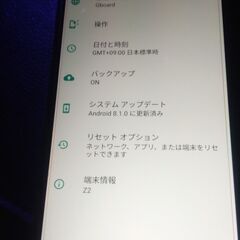 umidigi製スマートフォン「Z2 シムフリー版 ブルー」中古品 美品の画像