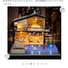 ドールハウスキットの中古が安い！激安で譲ります・無料で