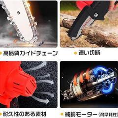 小型チェンソー 充電式 強力 片手 高硬度 過負荷保護 軽量 枝切り 伐採 薪の画像