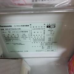 冷蔵庫の画像