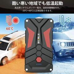 ジャンプスターター 12800mAh大容量 1000Aピーク電流の画像