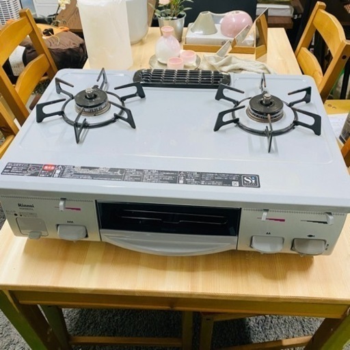 中古ガス炉 九成新