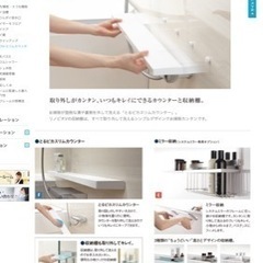 LIXIL・INAX とるピカスリムカウンター 浴室部品 CT-600A(7)-SET/FW1 ホワイトの画像