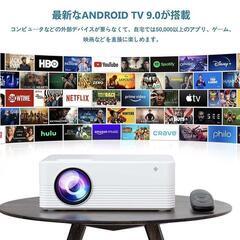 ミニ プロジェクター Android 9.0 TV搭載 1080P WiFi接続の画像