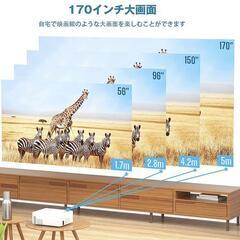 ミニ プロジェクター Android 9.0 TV搭載 1080P WiFi接続の画像