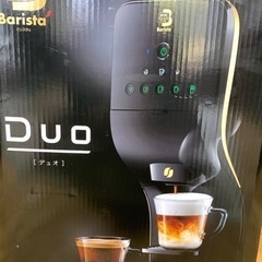 バリスタ　Duo