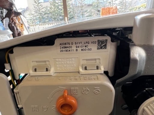 【取引完了】瞬間湯沸かし器　リンナイ　ユーティ　RUS-V51XT